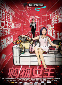 黑丝制服影院
